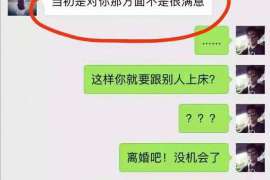 武穴侦探公司我成了别人眼中的大龄剩女